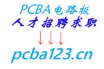 PCB和PCBA，線路板和電路板
