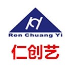 仁創(chuàng)藝
