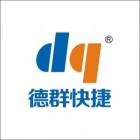 深圳市德群快捷電子有限公司