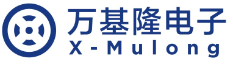 深圳萬基隆電子科技有限公司