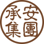佛山市承安銅業(yè)有限公司