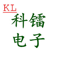 廣州科鐳電子有限公司