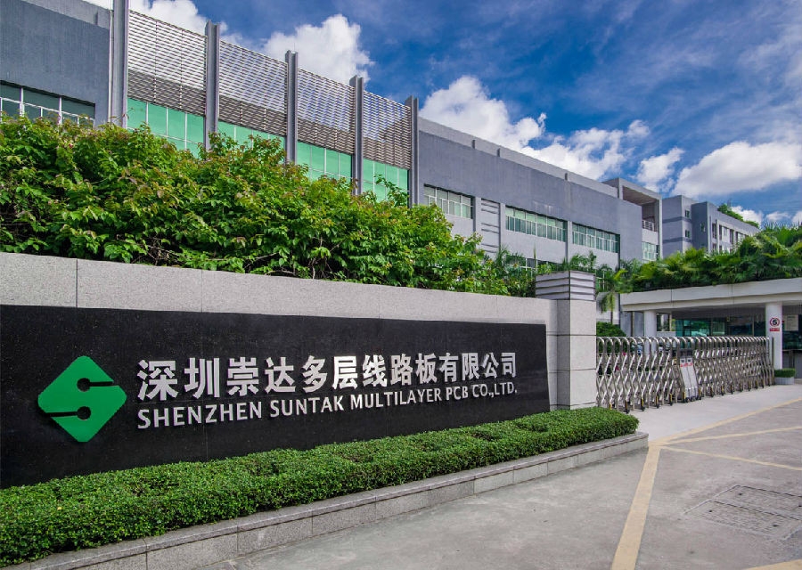 深圳崇達-公司簡介.jpg