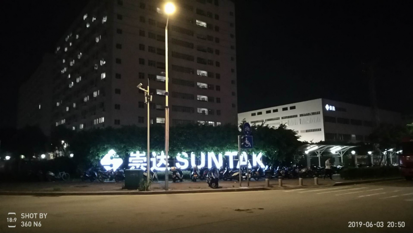 崇達夜景.jpg