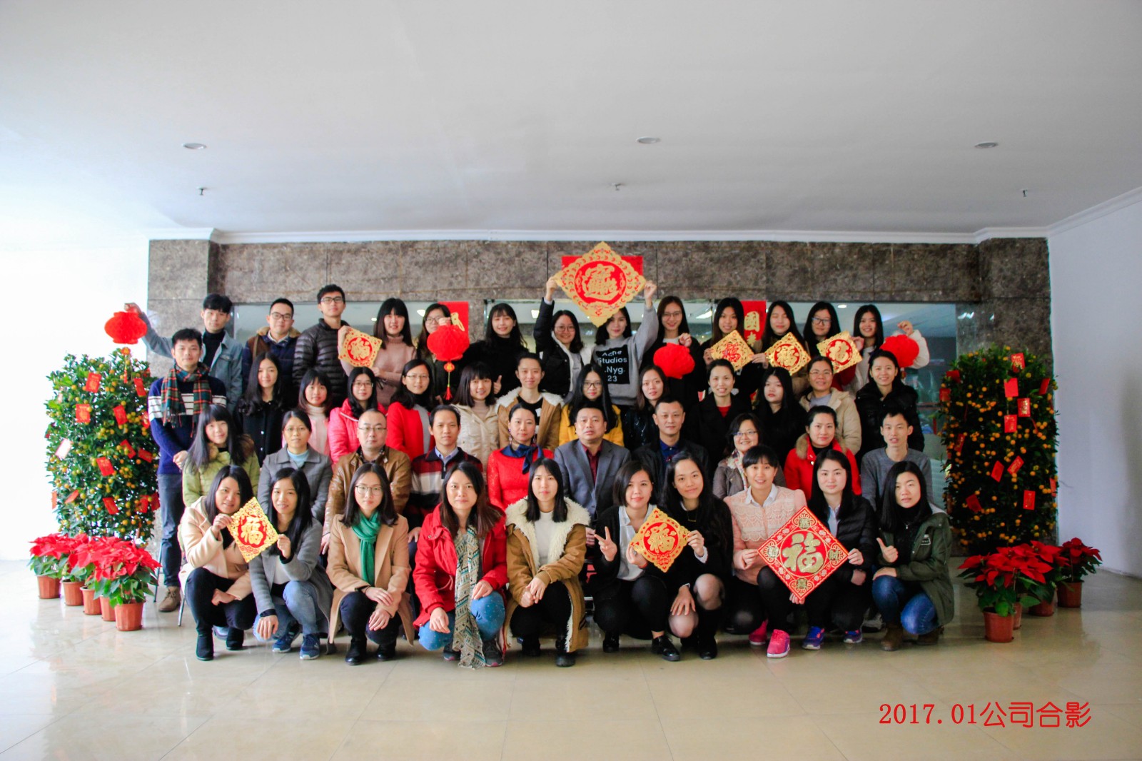 1701公司合照.jpg