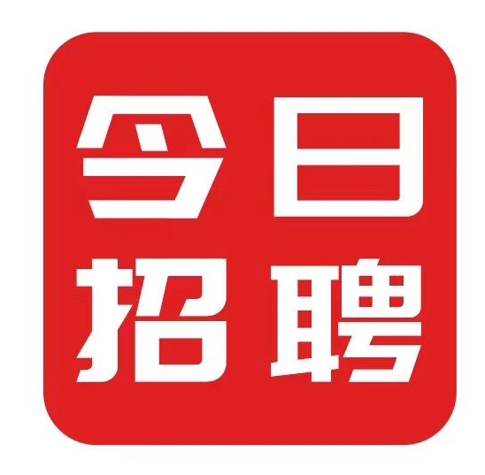 深圳市卡博爾科技有限公司2024年3月18日招聘告示